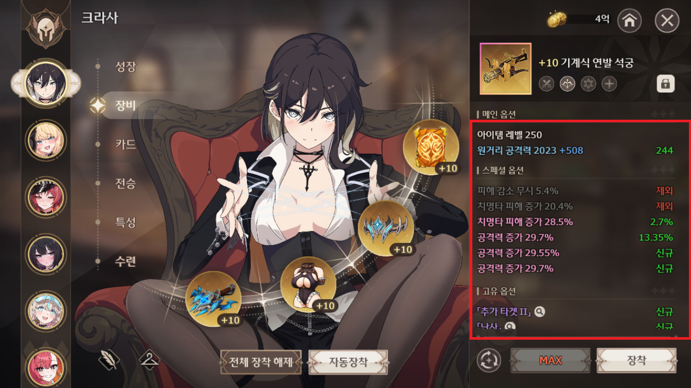 설명 3
