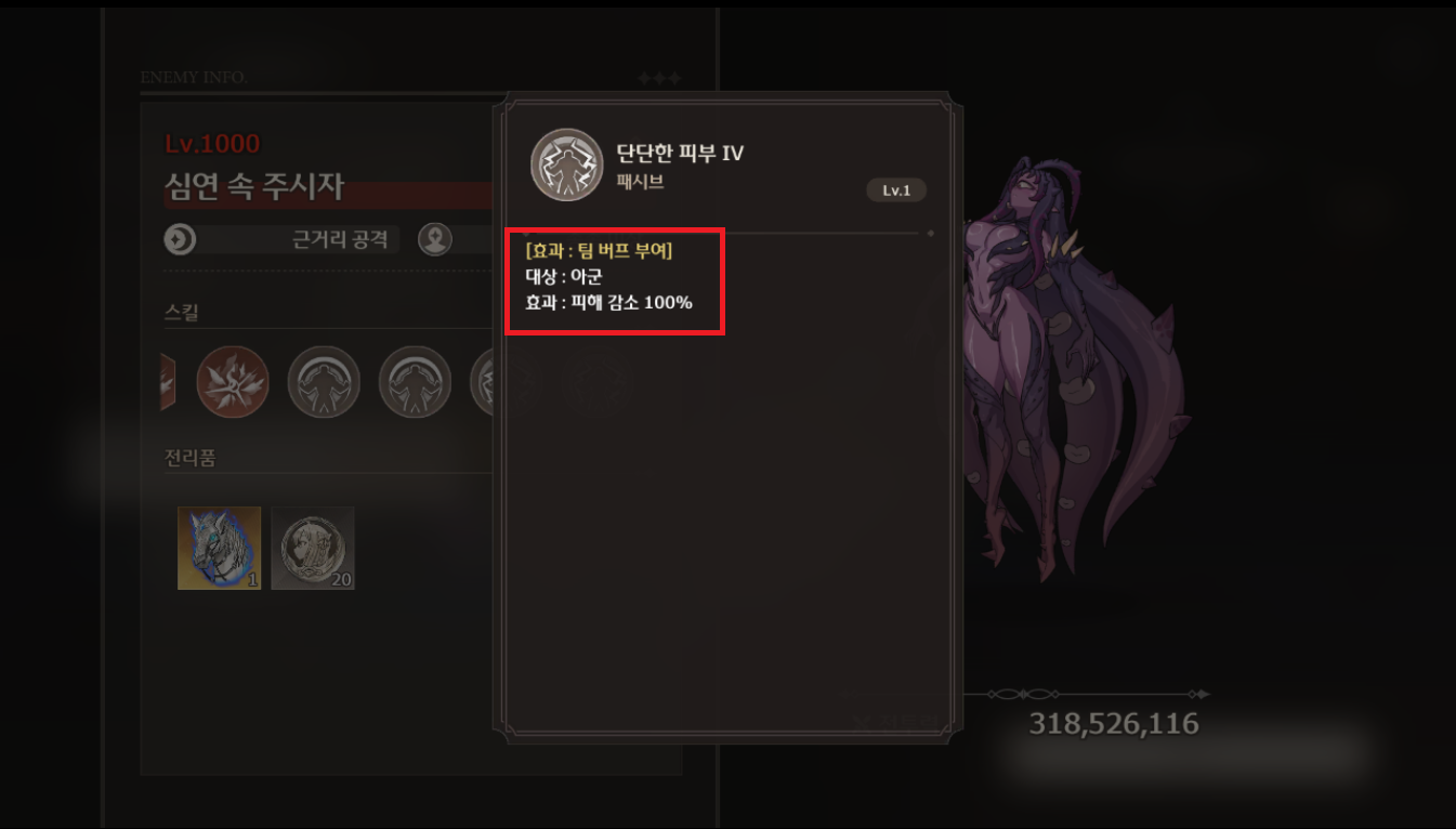 설명 4