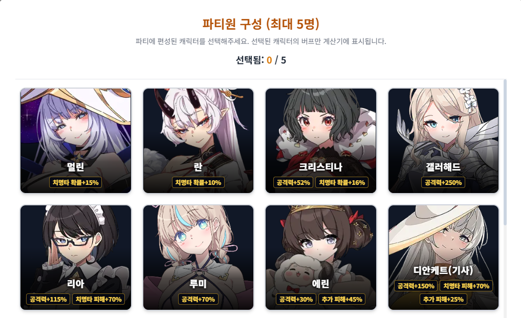 설명 5