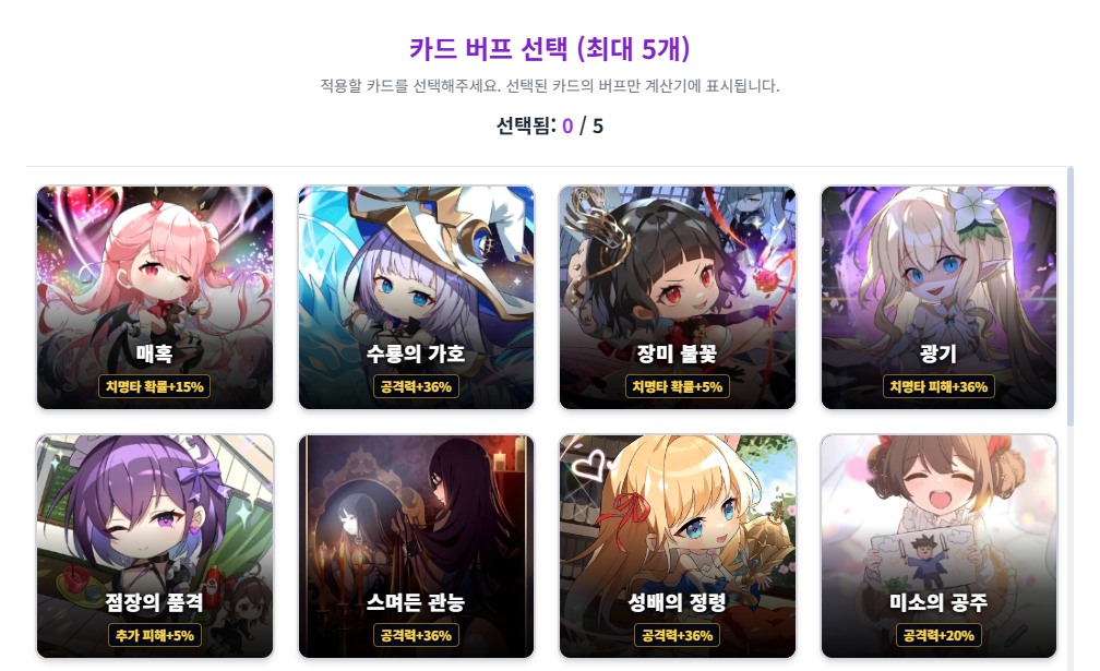 설명 6