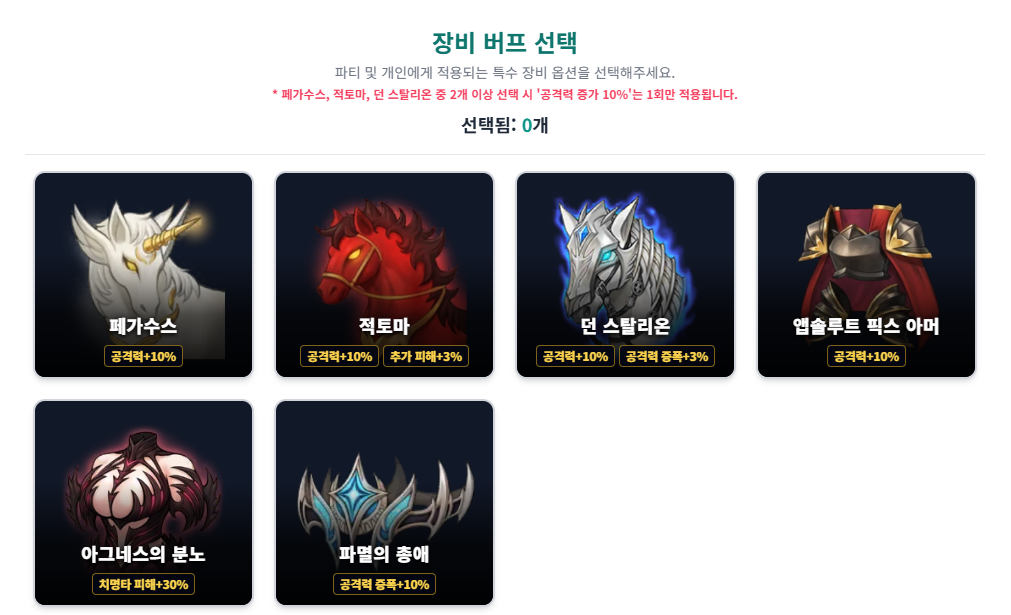 설명 7